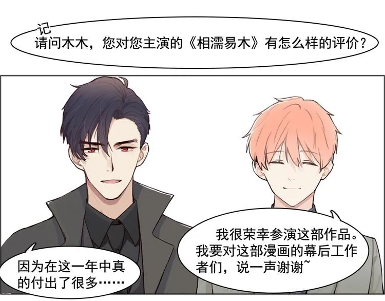 春节快乐 第49页