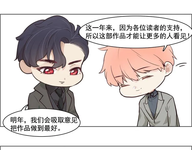 春节快乐 第50页
