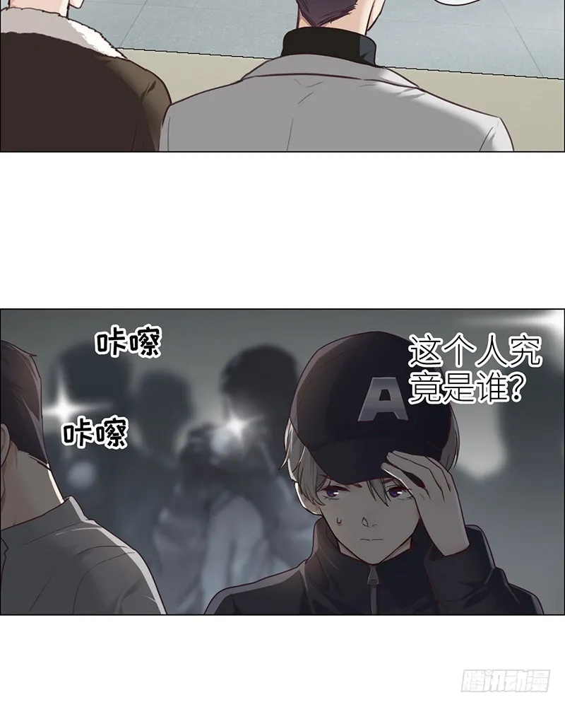 第45话：解决 第4页