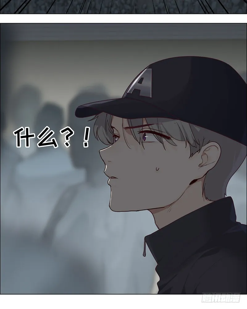 第45话：解决 第7页