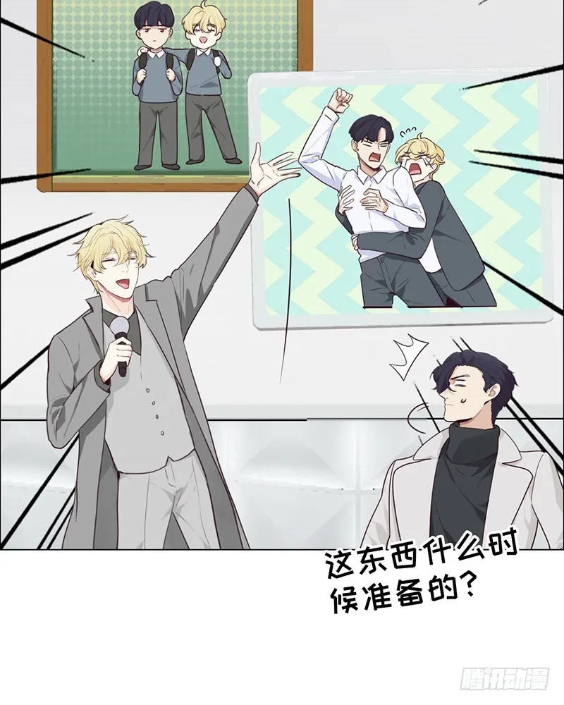 第45话：解决 第10页