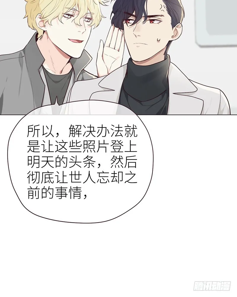 第45话：解决 第13页