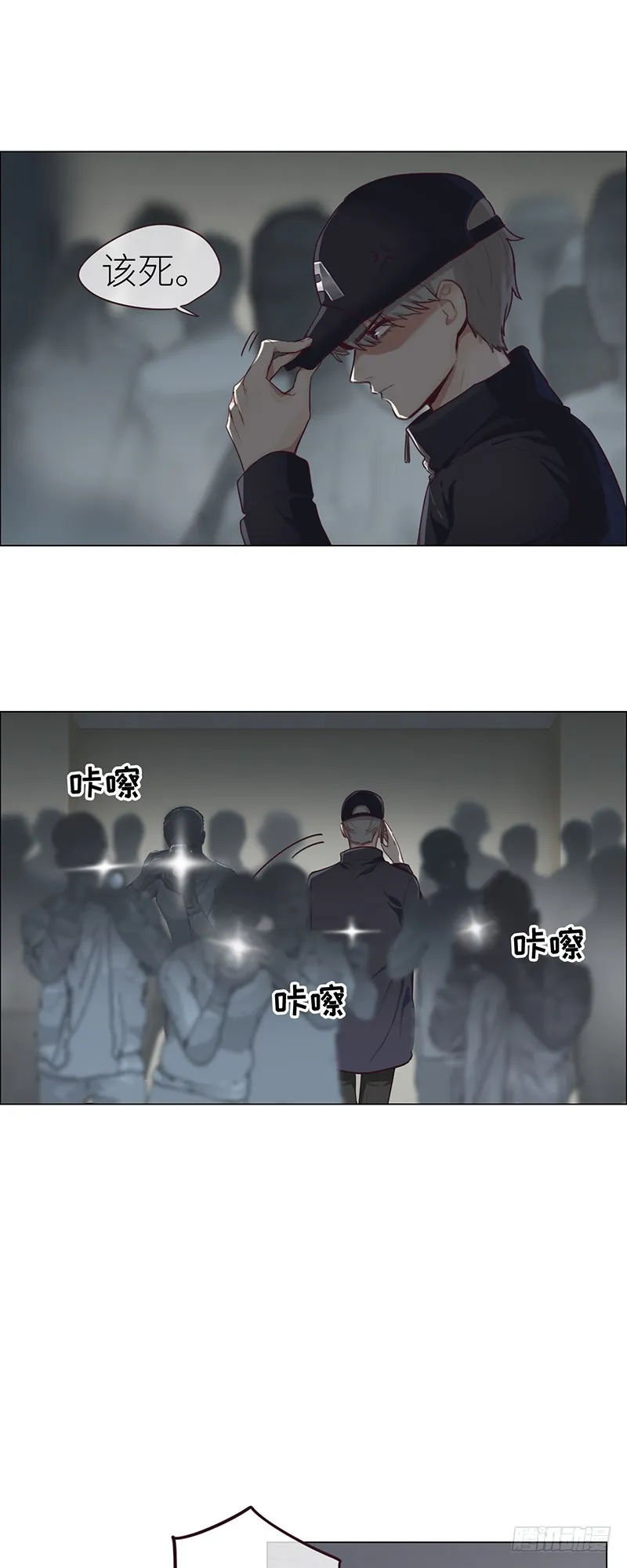 第45话：解决 第15页