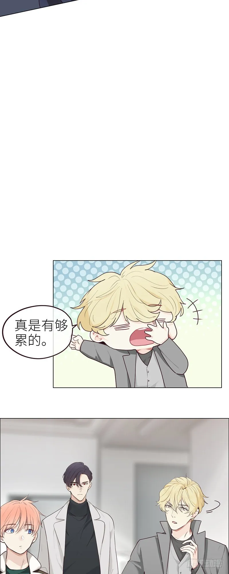 第46话：一起解决 第9页