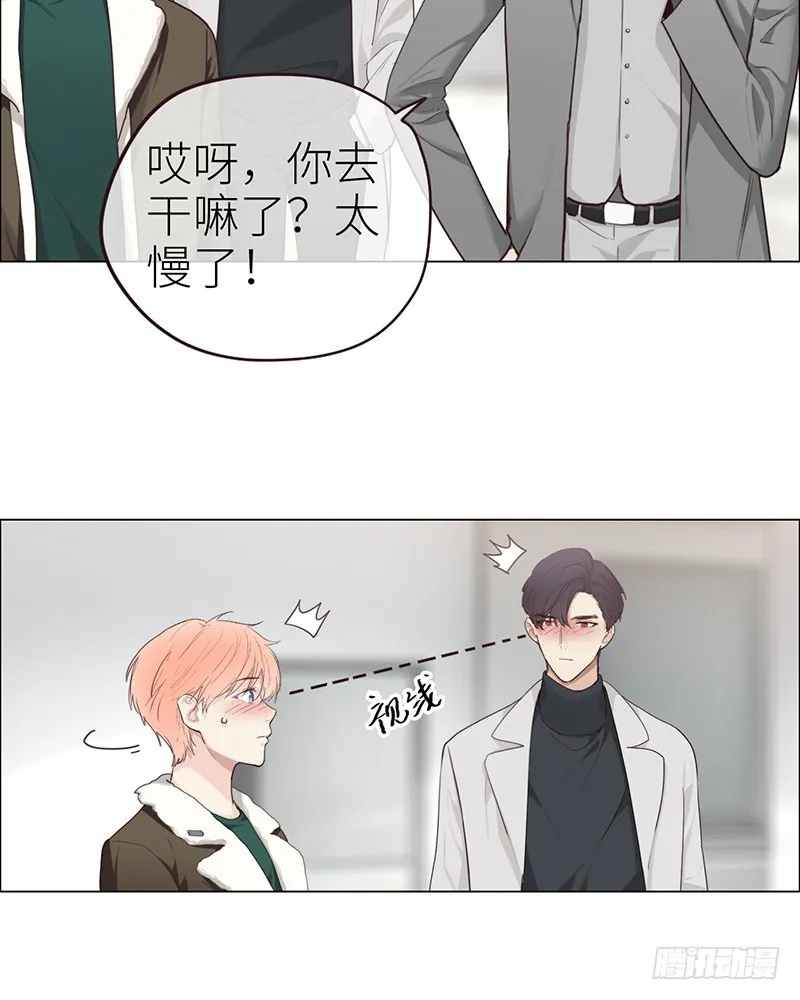 第46话：一起解决 第10页