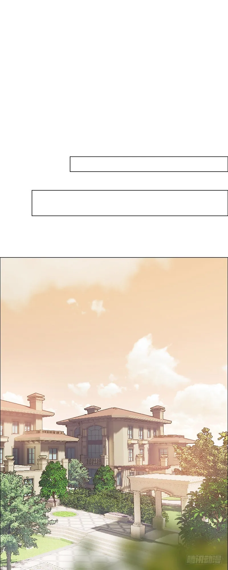 第46话：一起解决 第15页