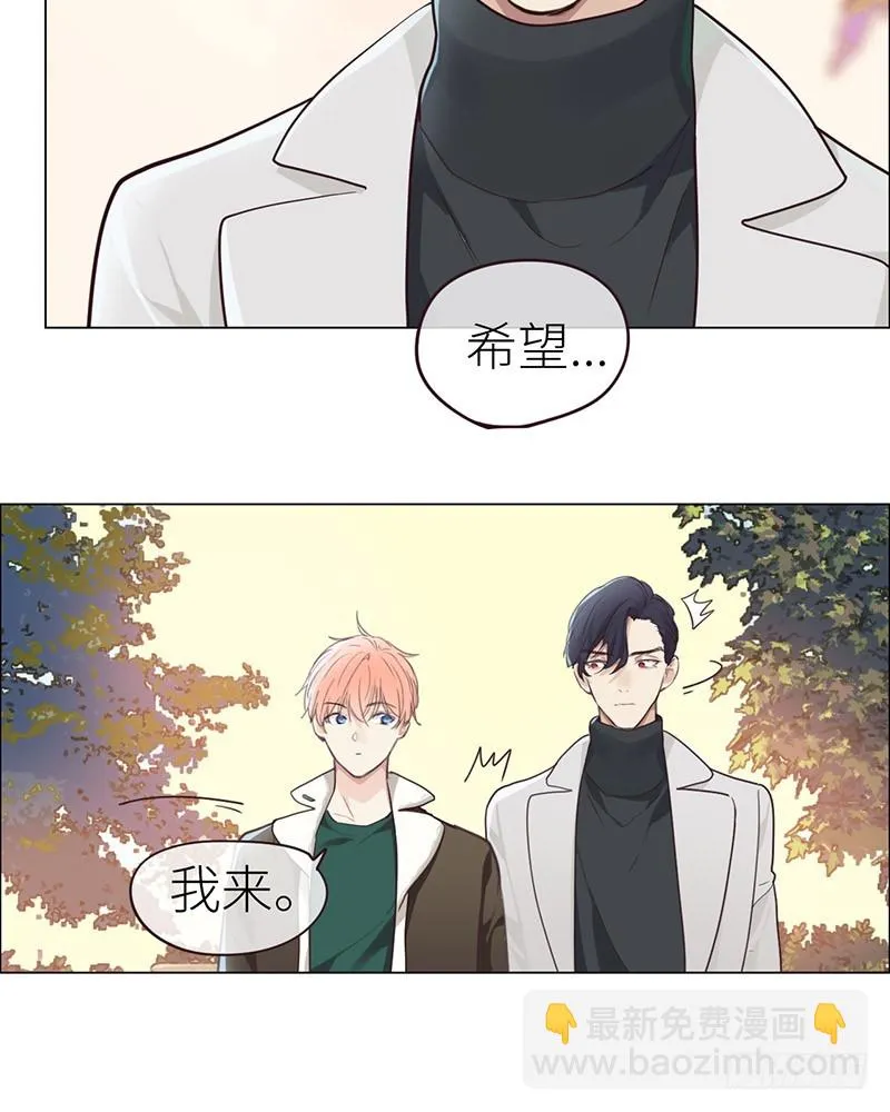 第46话：一起解决 第19页
