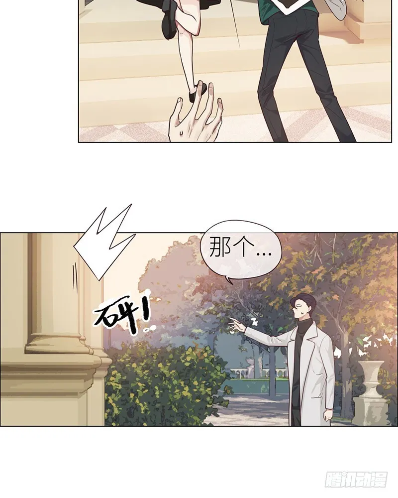 第46话：一起解决 第22页