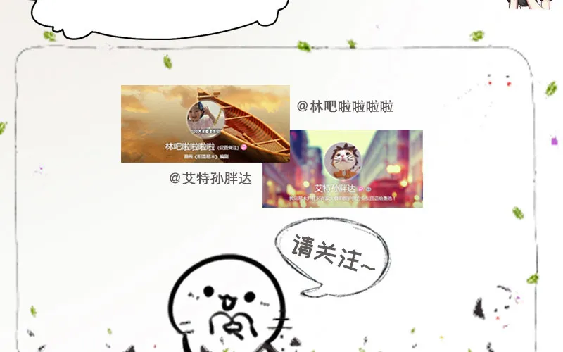 第46话：一起解决 第25页