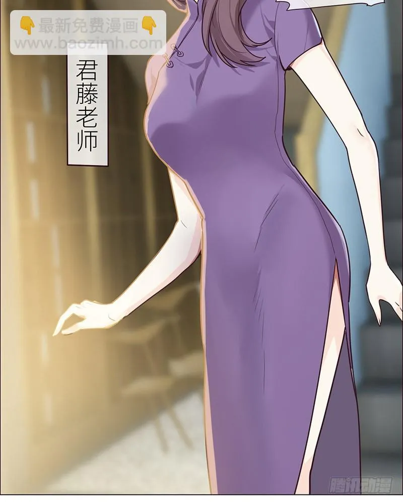 第47话：为你分担责任 第7页