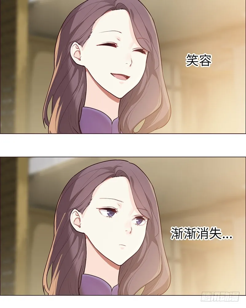 第47话：为你分担责任 第10页