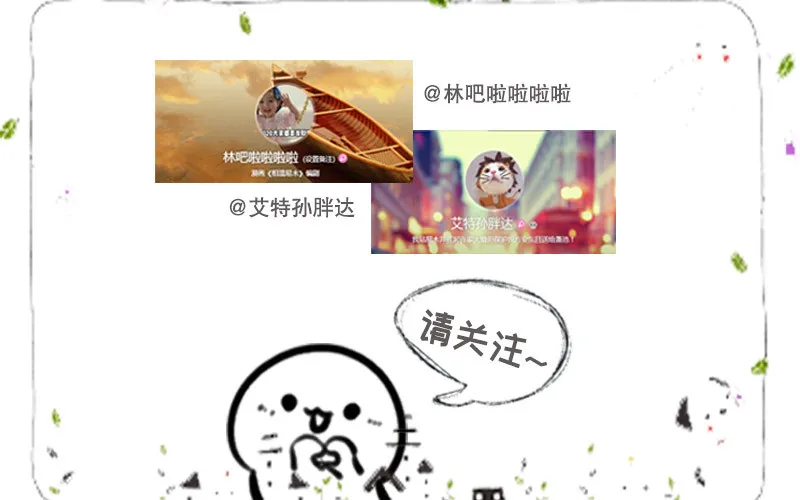 第47话：为你分担责任 第25页