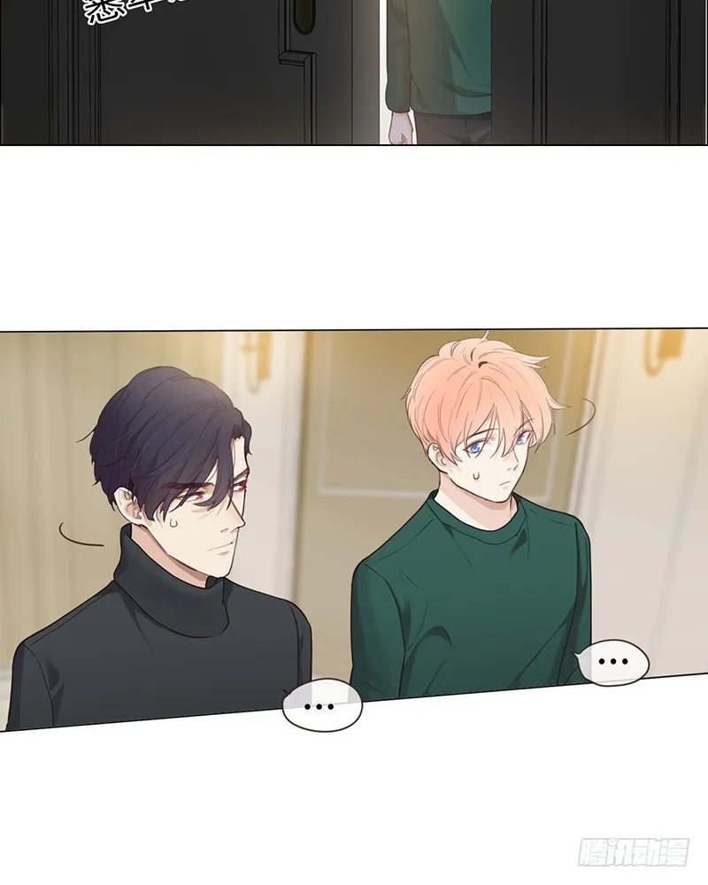 第48话：木有感情的创作工具 第7页
