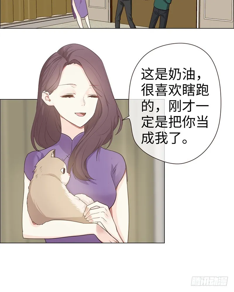 第48话：木有感情的创作工具 第10页