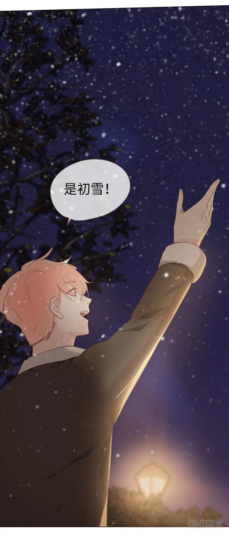 第49话：初雪 第21页