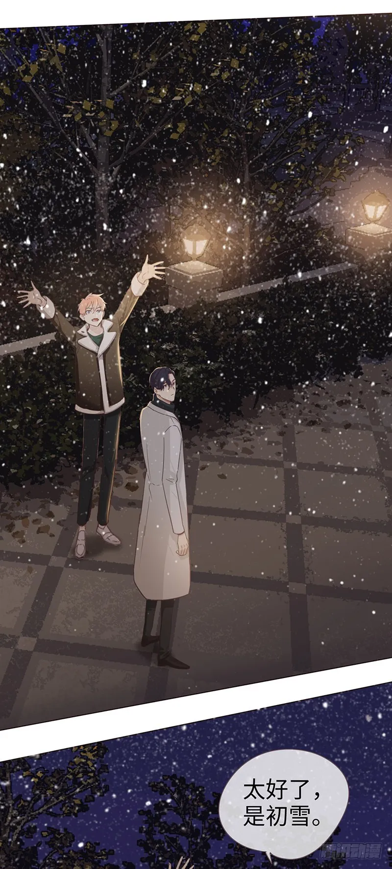 第49话：初雪 第22页