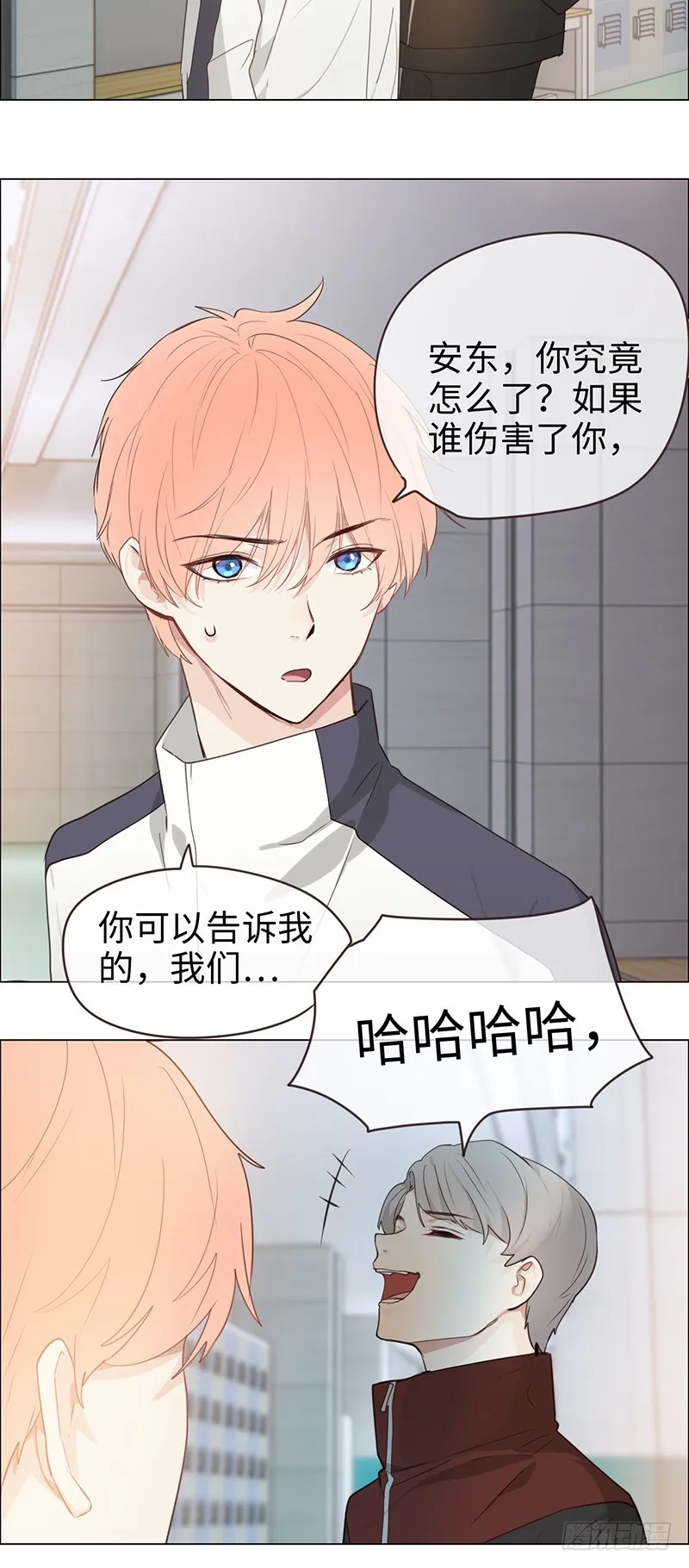 第50话：恶魔 第19页