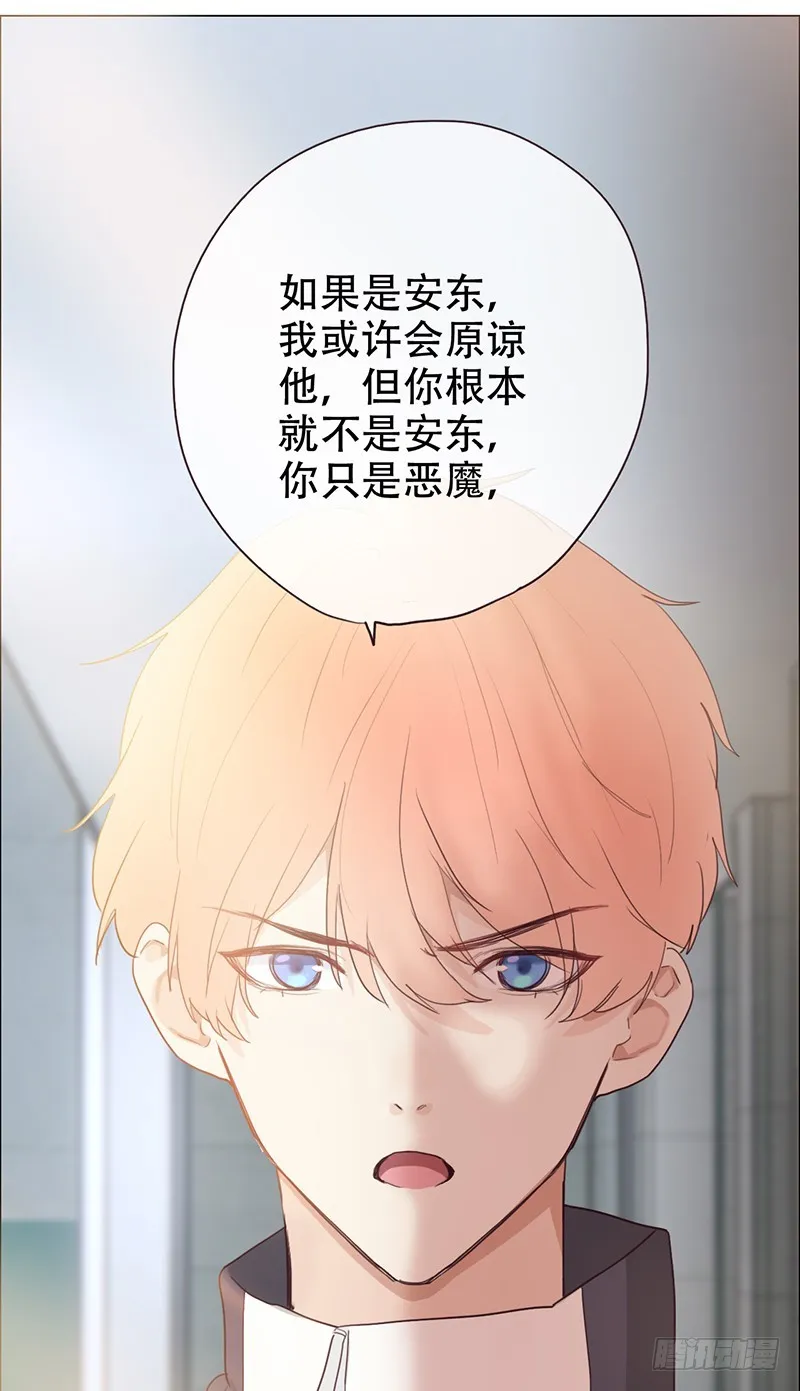 第50话：恶魔 第22页