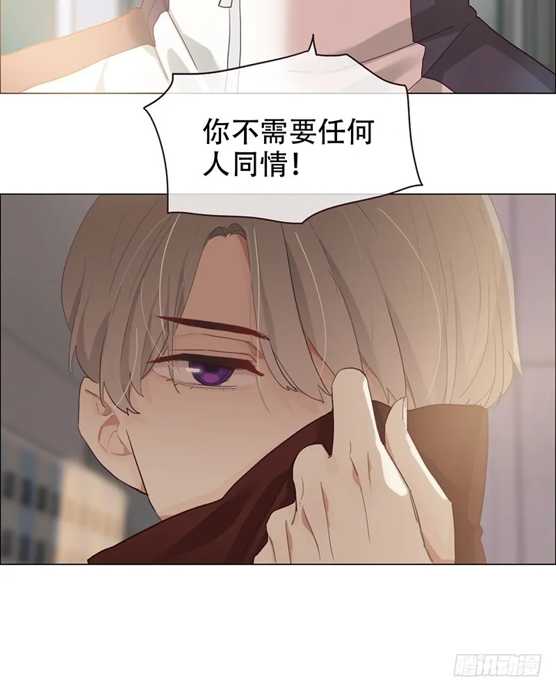 第50话：恶魔 第23页