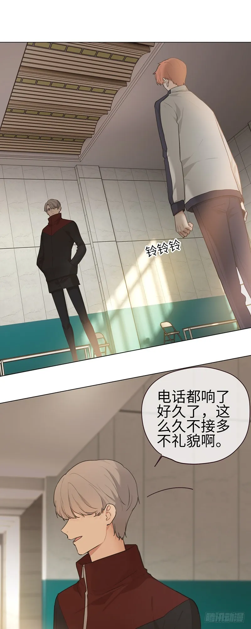 第51话：曾经的温暖 第2页