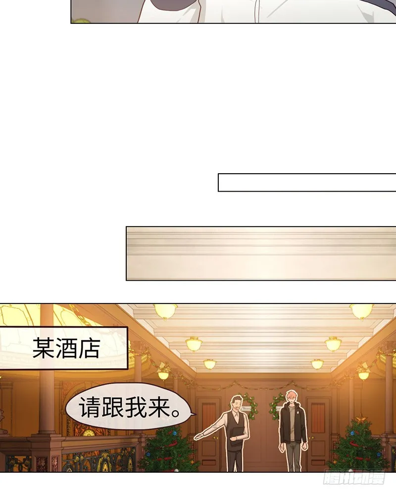 第51话：曾经的温暖 第19页