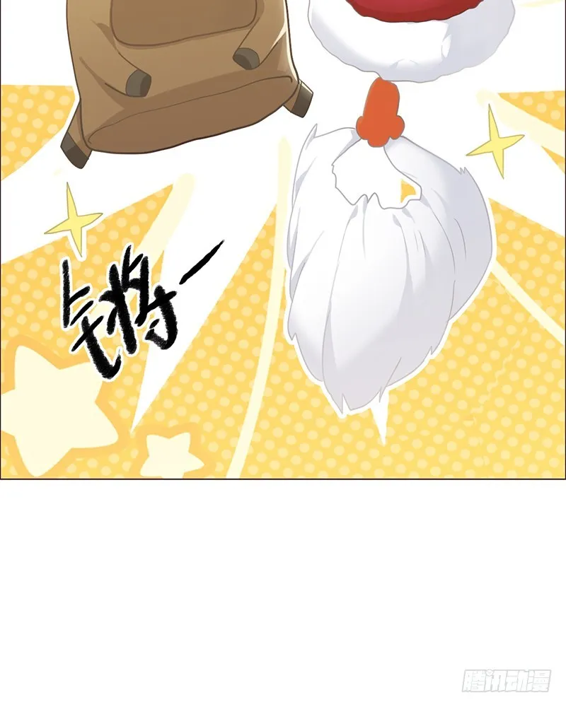 第53话：易媛出马 第19页