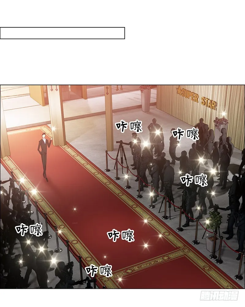 第54话：颁奖 第7页