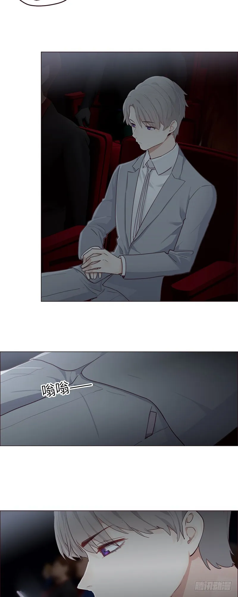 第55话：用意 第12页