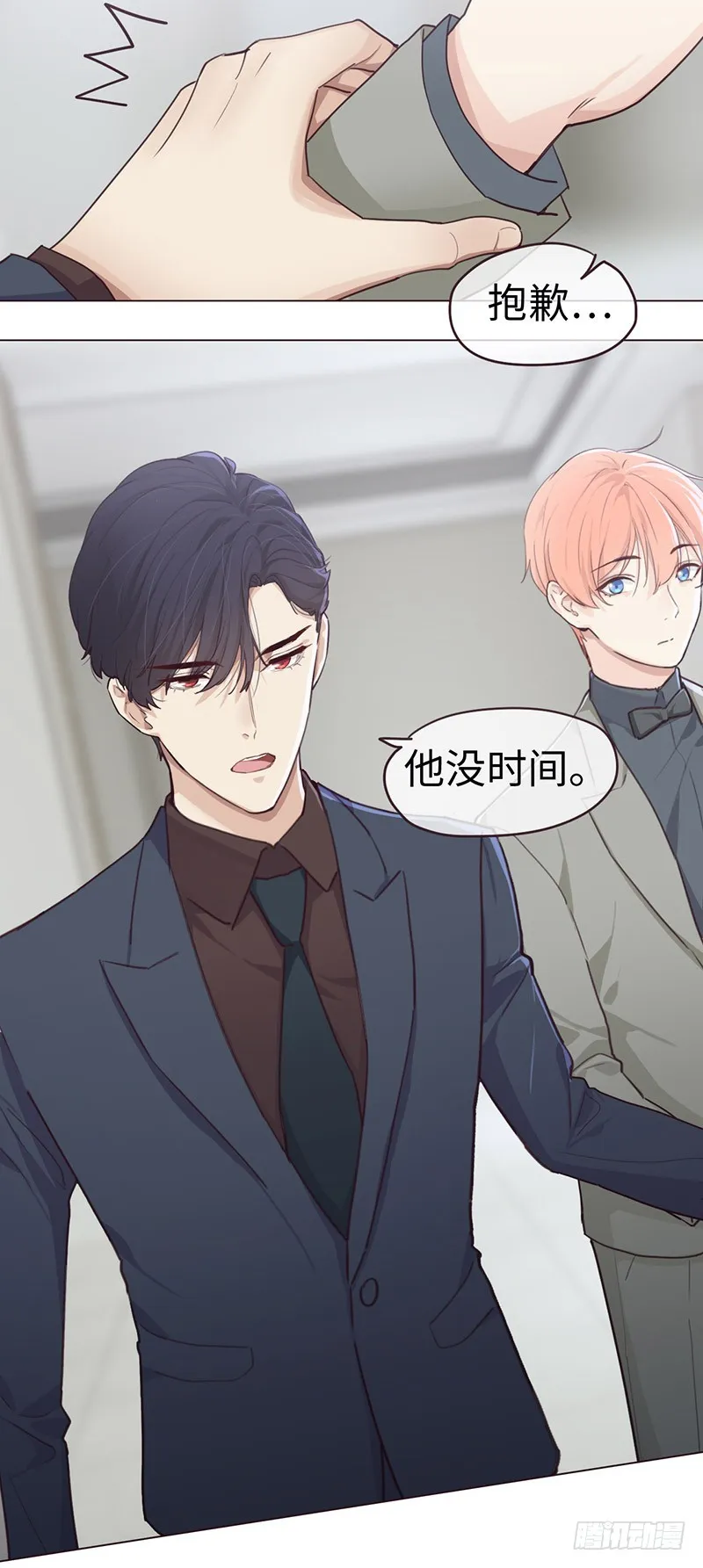 第55话：用意 第19页