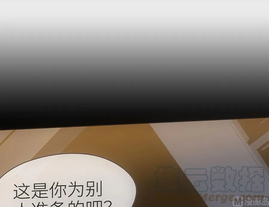 第56话：真相 第13页
