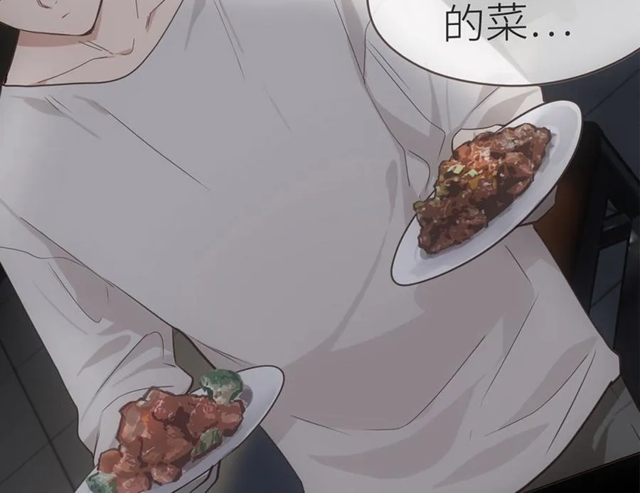 第56话：真相 第15页