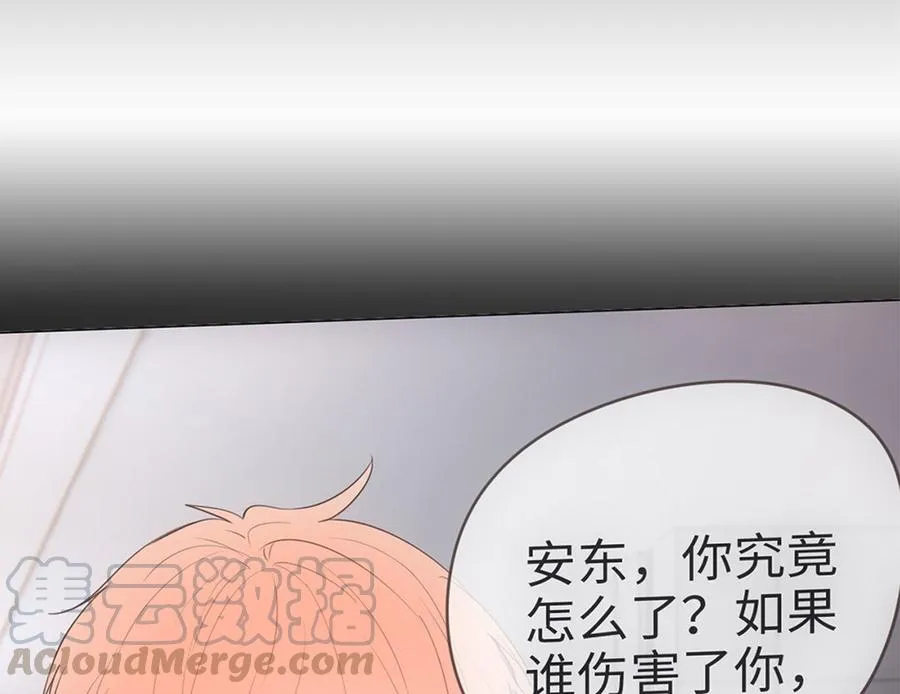 第56话：真相 第17页