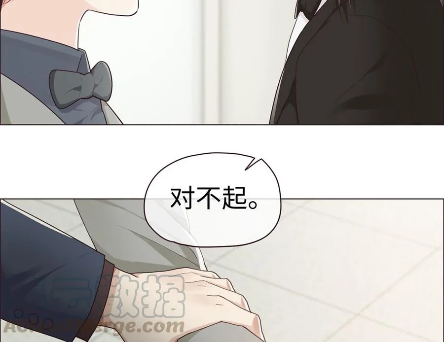 第56话：真相 第21页