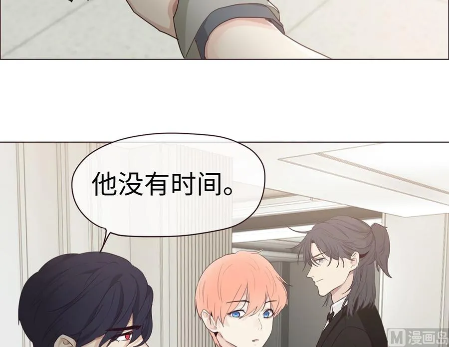 第56话：真相 第22页