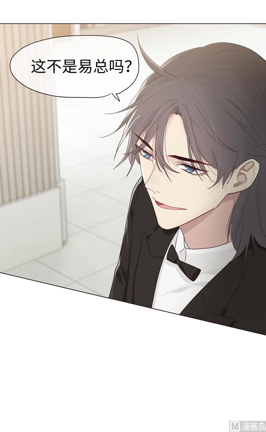 第56话：真相 第26页