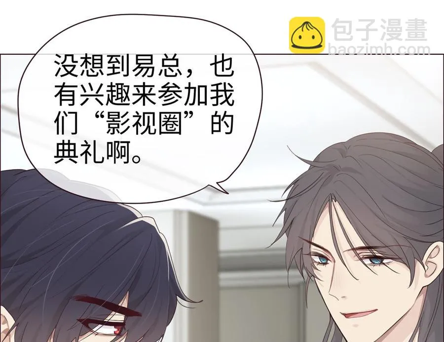 第56话：真相 第27页