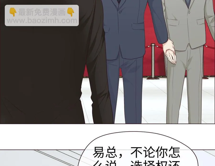 第56话：真相 第30页