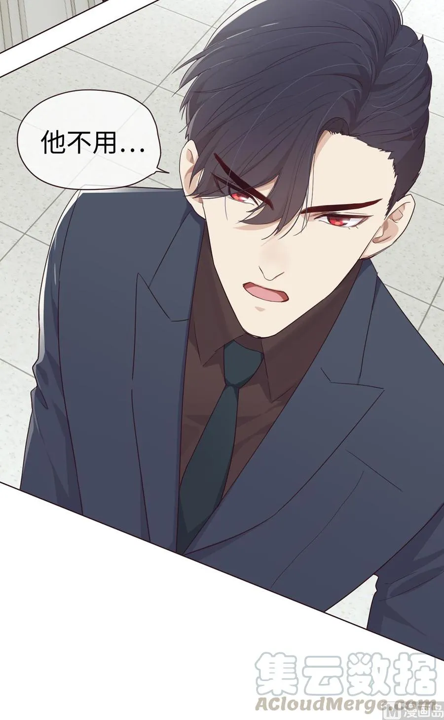 第56话：真相 第33页
