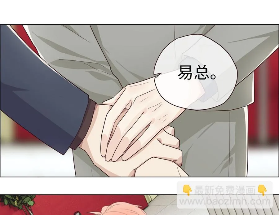 第56话：真相 第34页