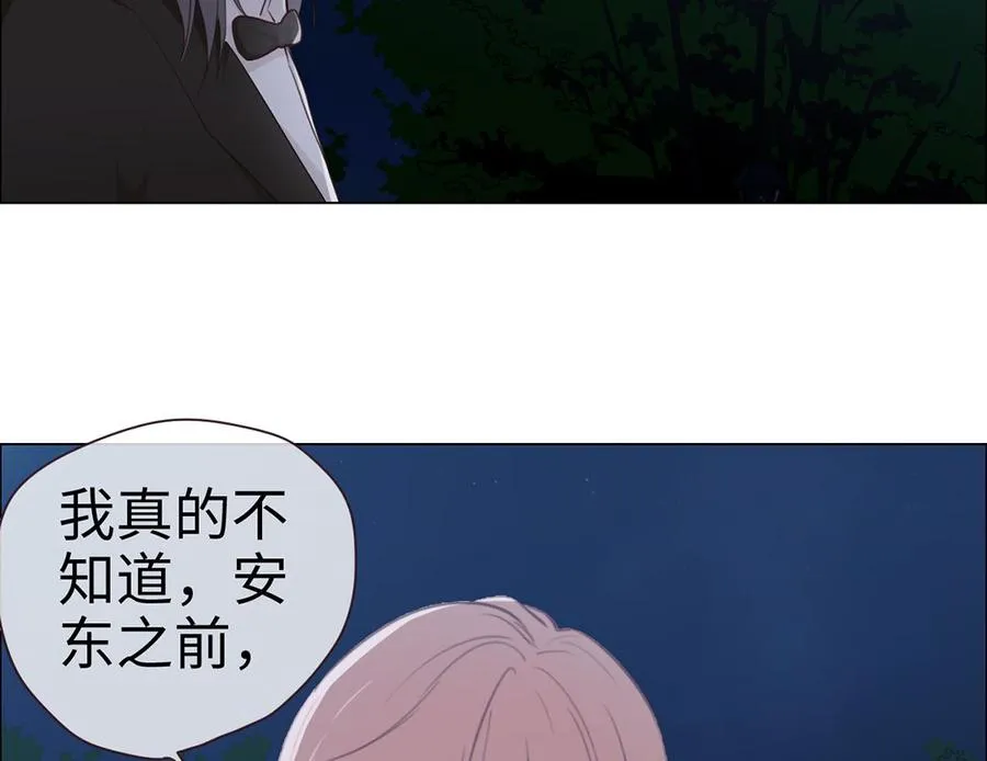 第56话：真相 第42页