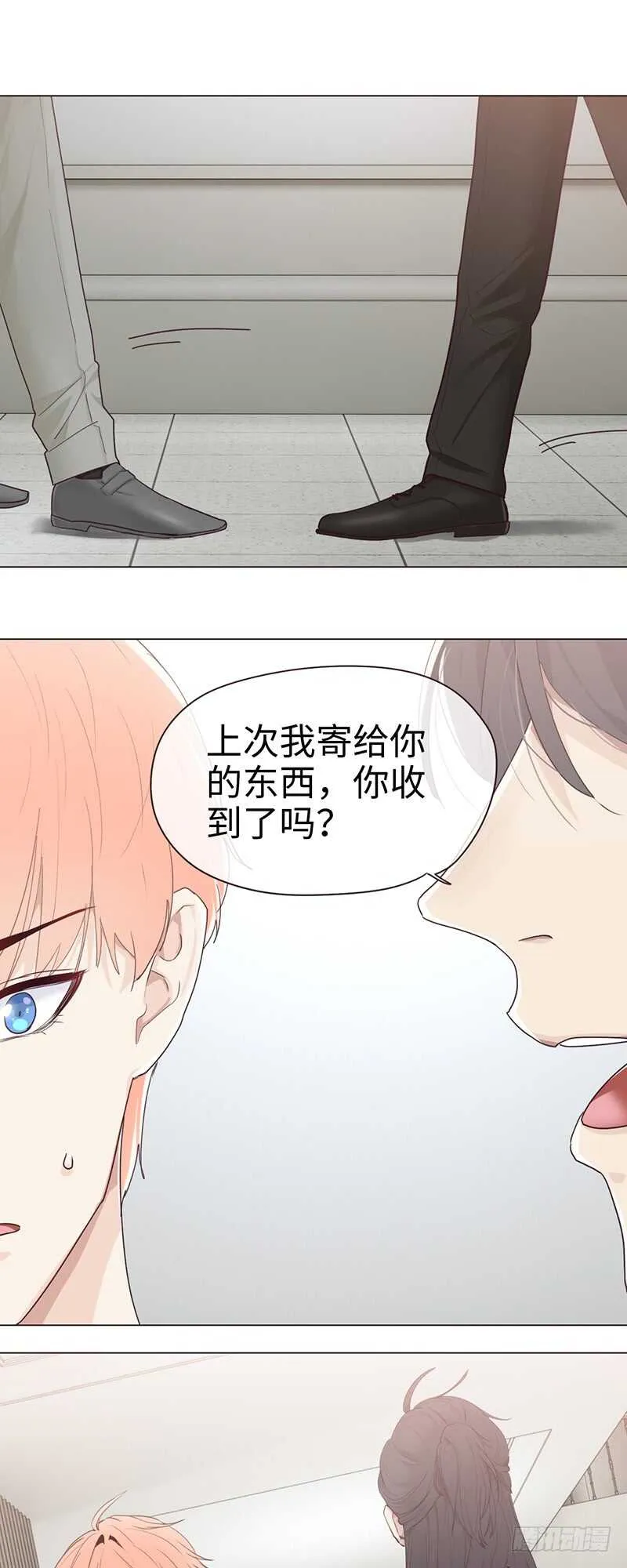 第58话：未来可期 第2页