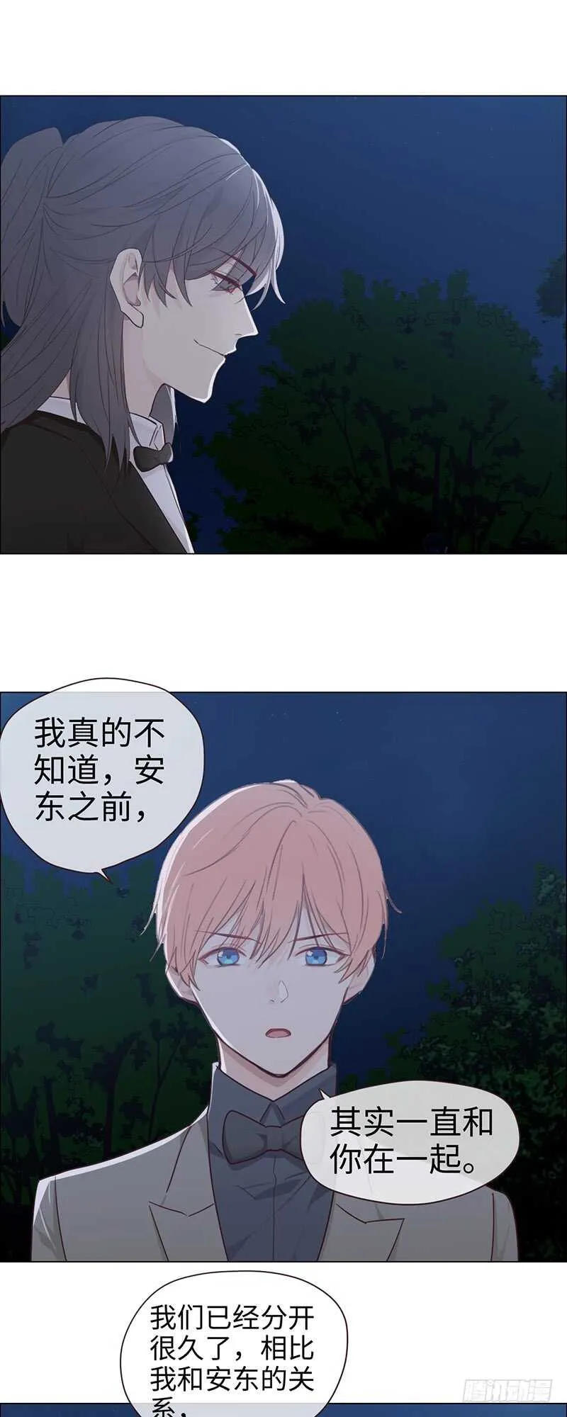第58话：未来可期 第17页