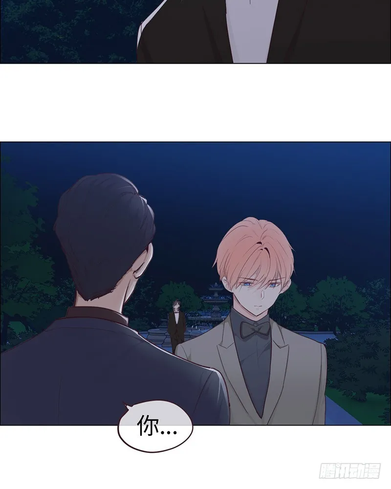第57话：我需要你 第7页