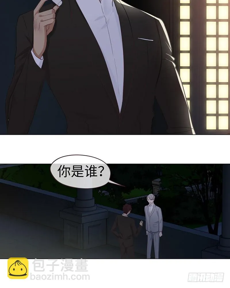 第57话：我需要你 第10页
