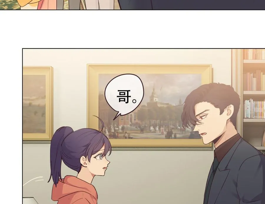 第59话：犹豫 第6页