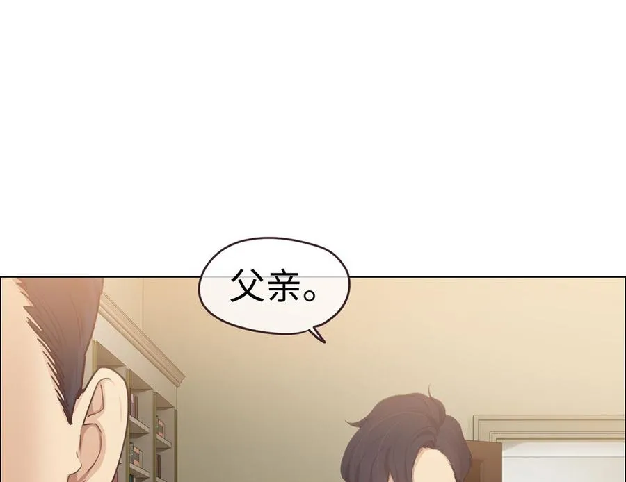第59话：犹豫 第10页