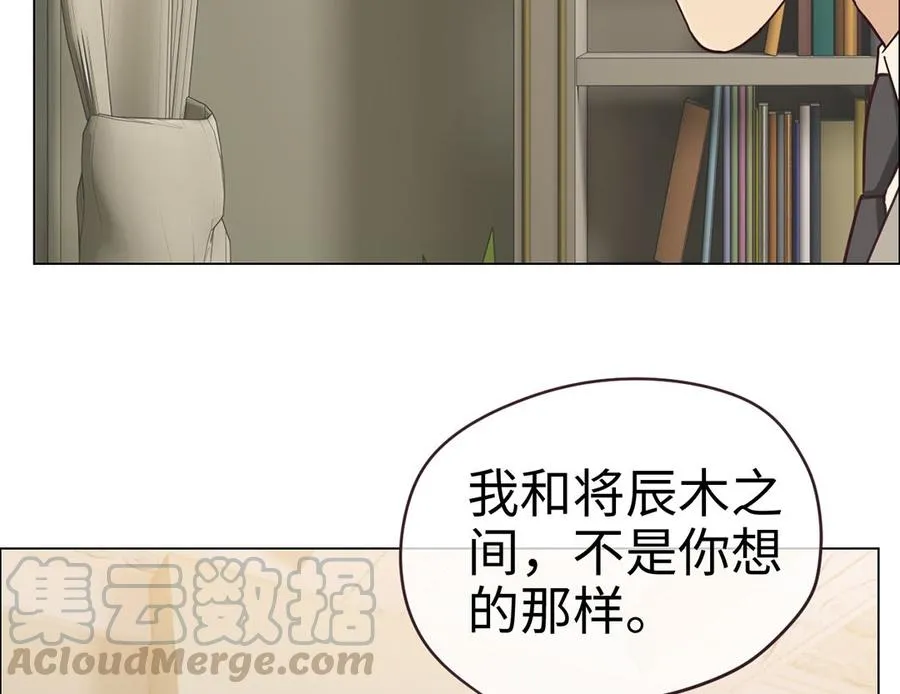 第59话：犹豫 第13页