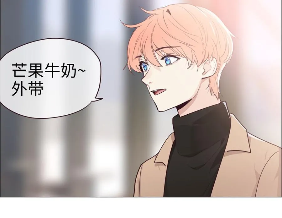 第59话：犹豫 第31页