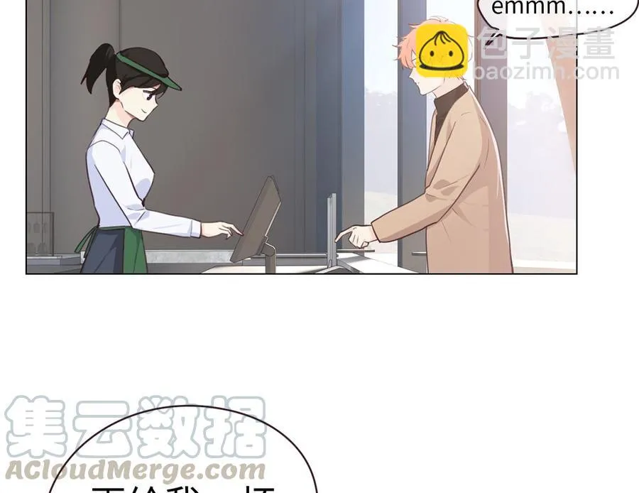 第59话：犹豫 第33页