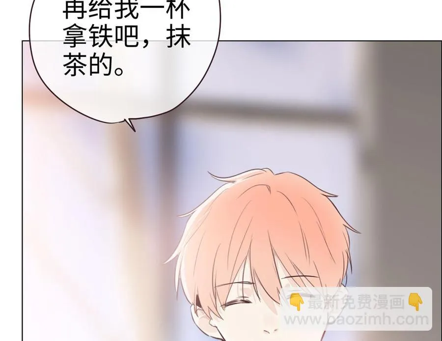 第59话：犹豫 第34页